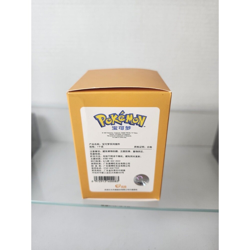 Pokémon Psyduck Decoration Piece Official Licensed Boxed Collectible PVC - Picture 4 of 4